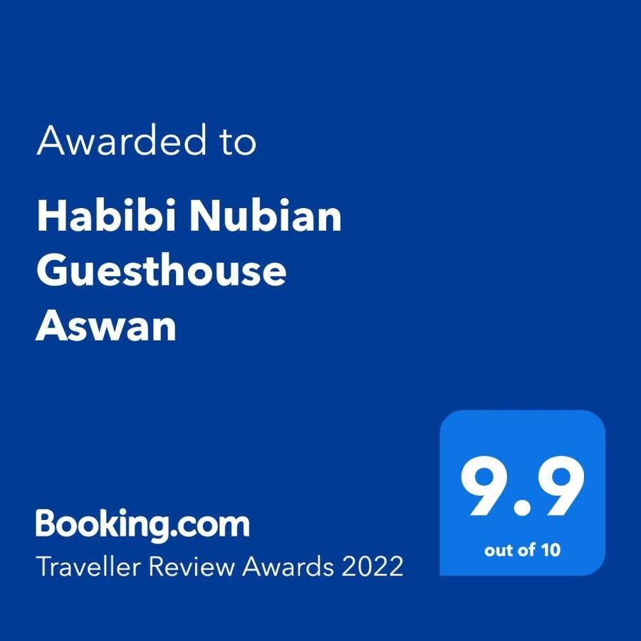 Habibi Nubian Guest House-Nubian Hospitality อัสวาน ภายนอก รูปภาพ